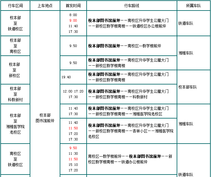 QQ截图20160104193541.png