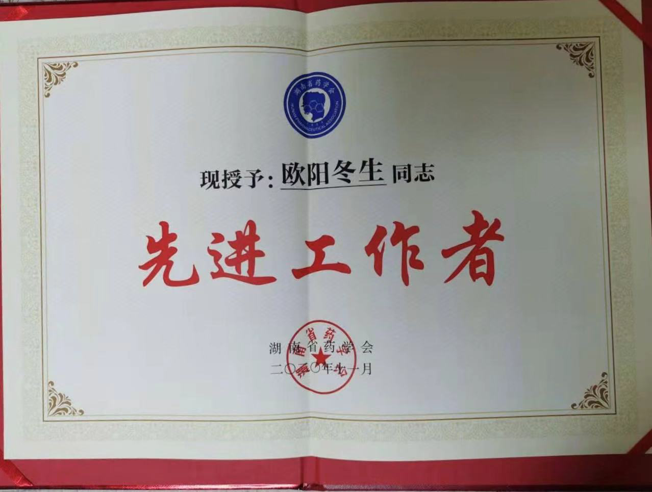 图片6.png
