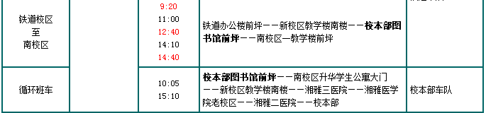 QQ截图20160104193604.png