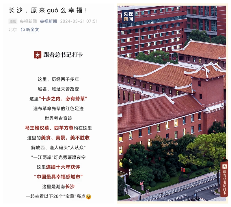 J ADV RES│中南大学...