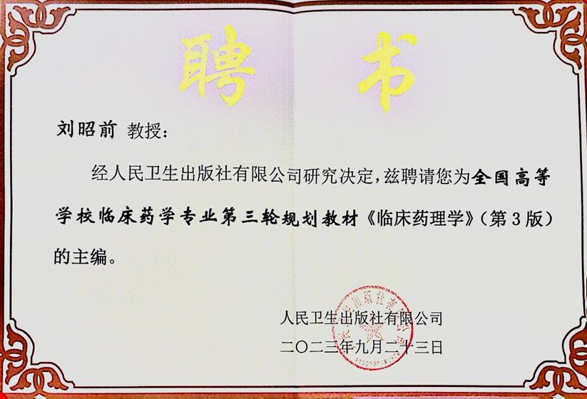 J ADV RES│中南大学...