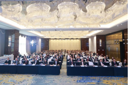 2025中国药理学会药物基因组学与临床药理专业委员会学术会议 暨第十五期个体化医学湘雅论坛于杭州隆重召开