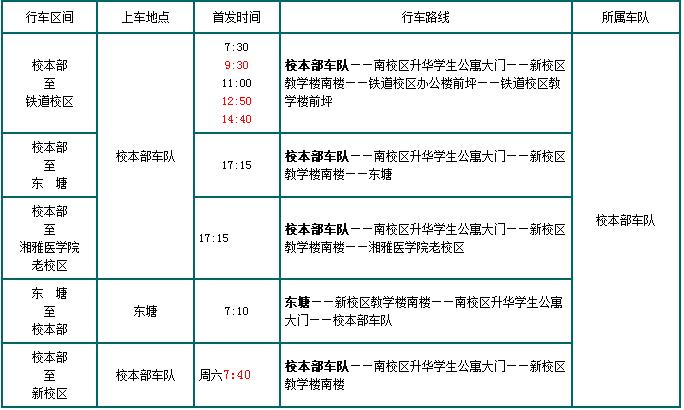 QQ截图20160104193413.png
