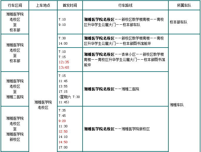 QQ截图20160104193925.png