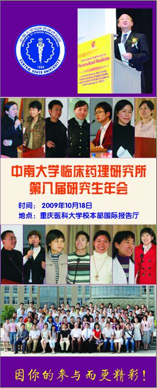J ADV RES│中南大学...