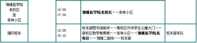 QQ截图20160104193954.png
