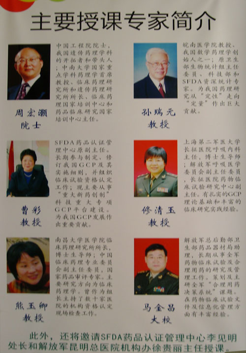 J ADV RES│中南大学...