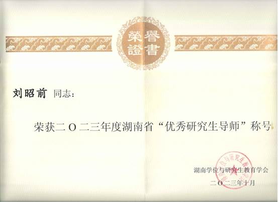 J ADV RES│中南大学...
