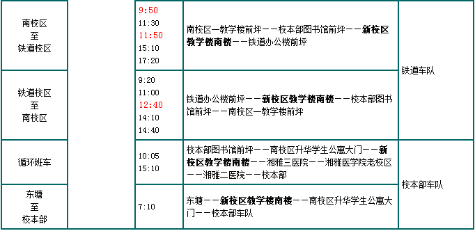 QQ截图20160104193854.png