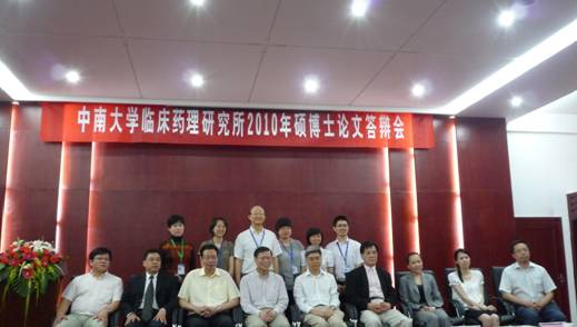J ADV RES│中南大学...