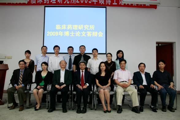 J ADV RES│中南大学...