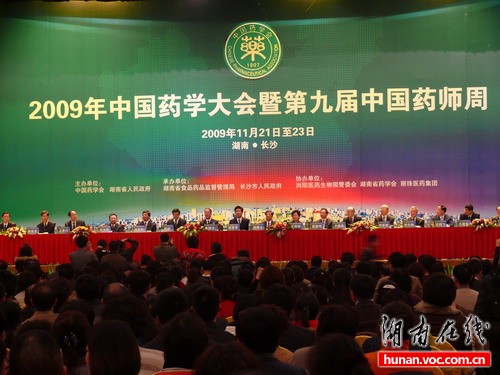 J ADV RES│中南大学...