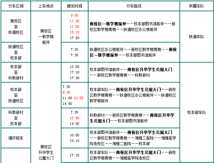 QQ截图20160104193627.png