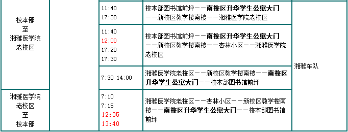 QQ截图20160104193651.png