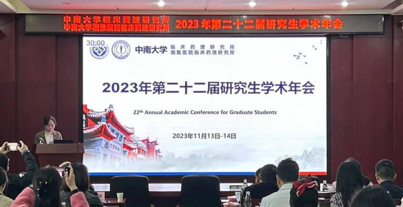 J ADV RES│中南大学...