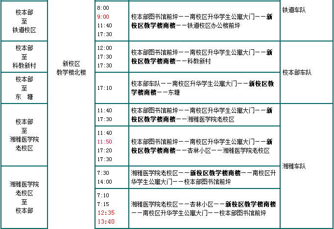 QQ截图20160104193837.png