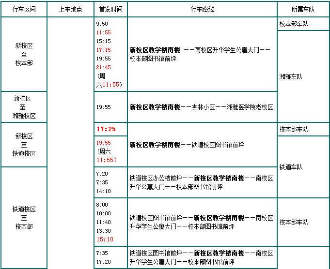 QQ截图20160104193714.png