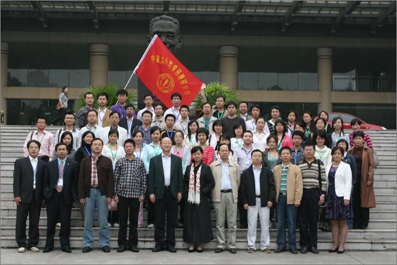J ADV RES│中南大学...